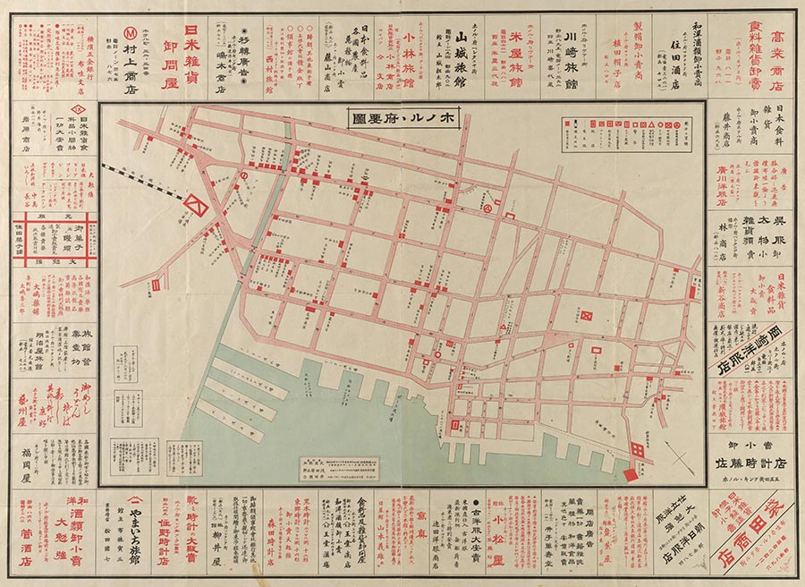 A map of Honolulu surrounded by advertisements for local businesses.