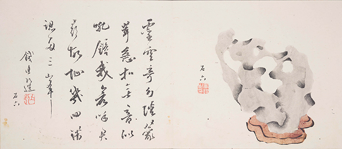 A Chinese painting with a "scholar's rock" and calligraphic text.