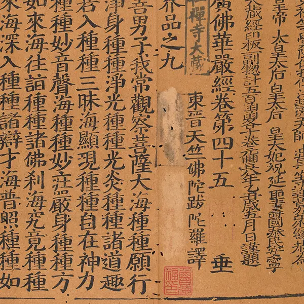 Chinese text