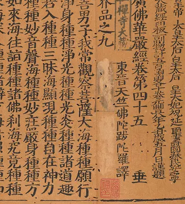 Chinese text