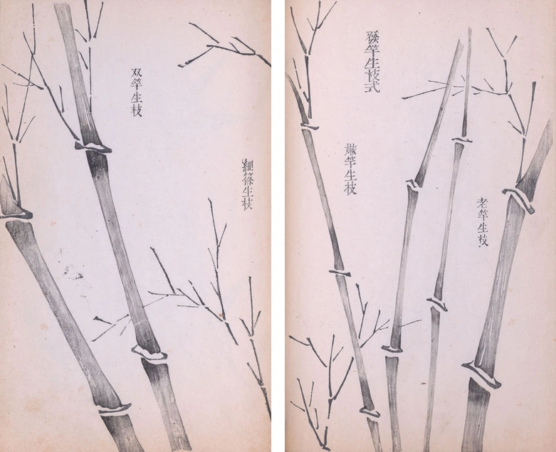 Black ink brush painting of bamboo with instructional text in Chinese.