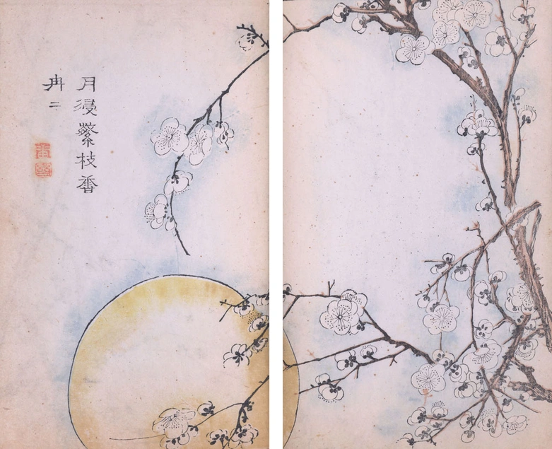 Black ink brush painting of fruit blossoms in front of a full moon with instructional text in Chinese.