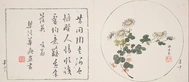 Chinese writing in a square box (left) and white and yellow flowers with green leaves (right).